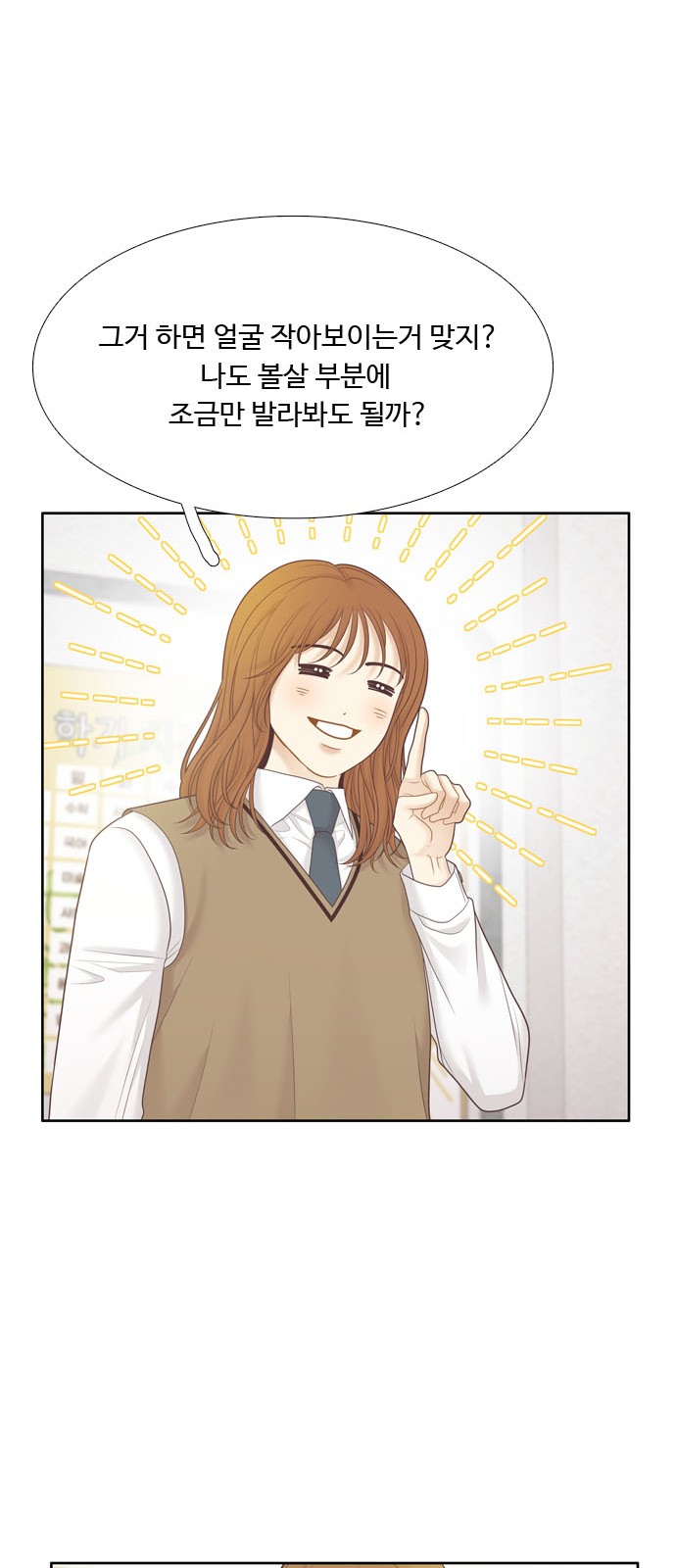 27 페이지
