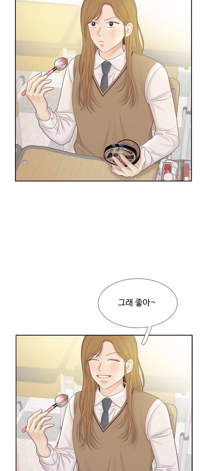 28 페이지