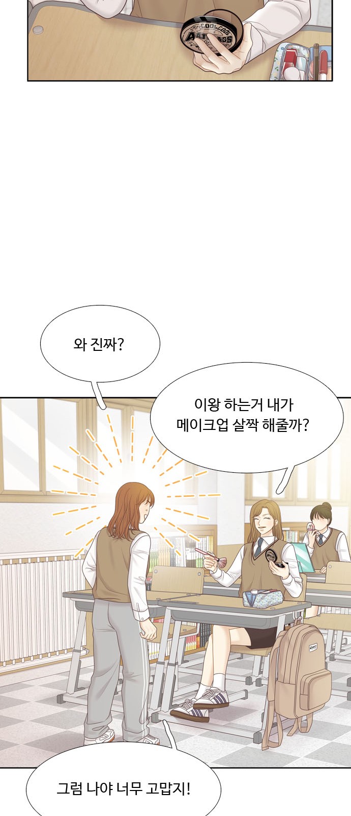 29 페이지