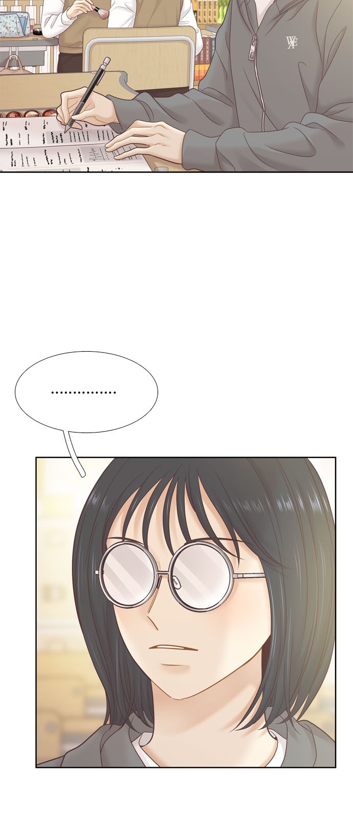 33 페이지