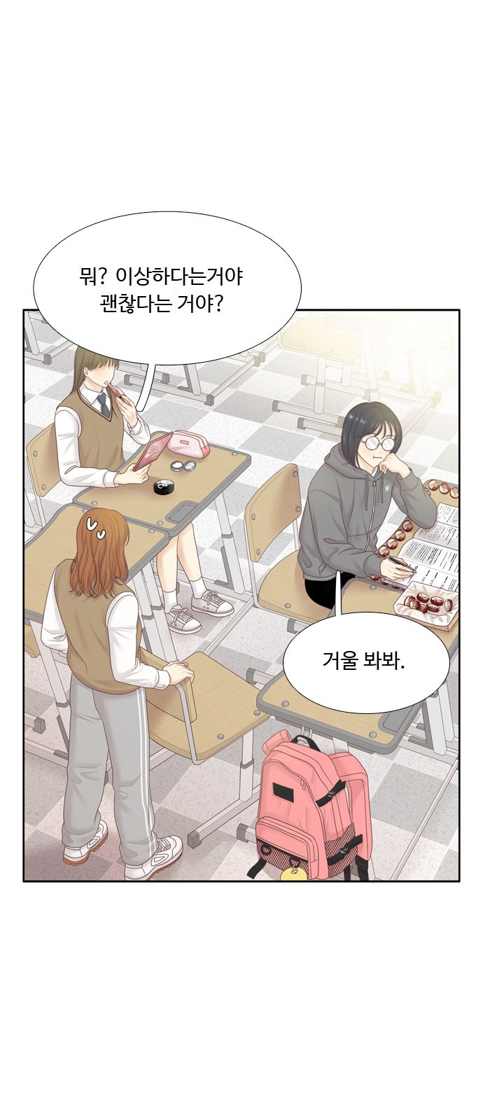 35 페이지