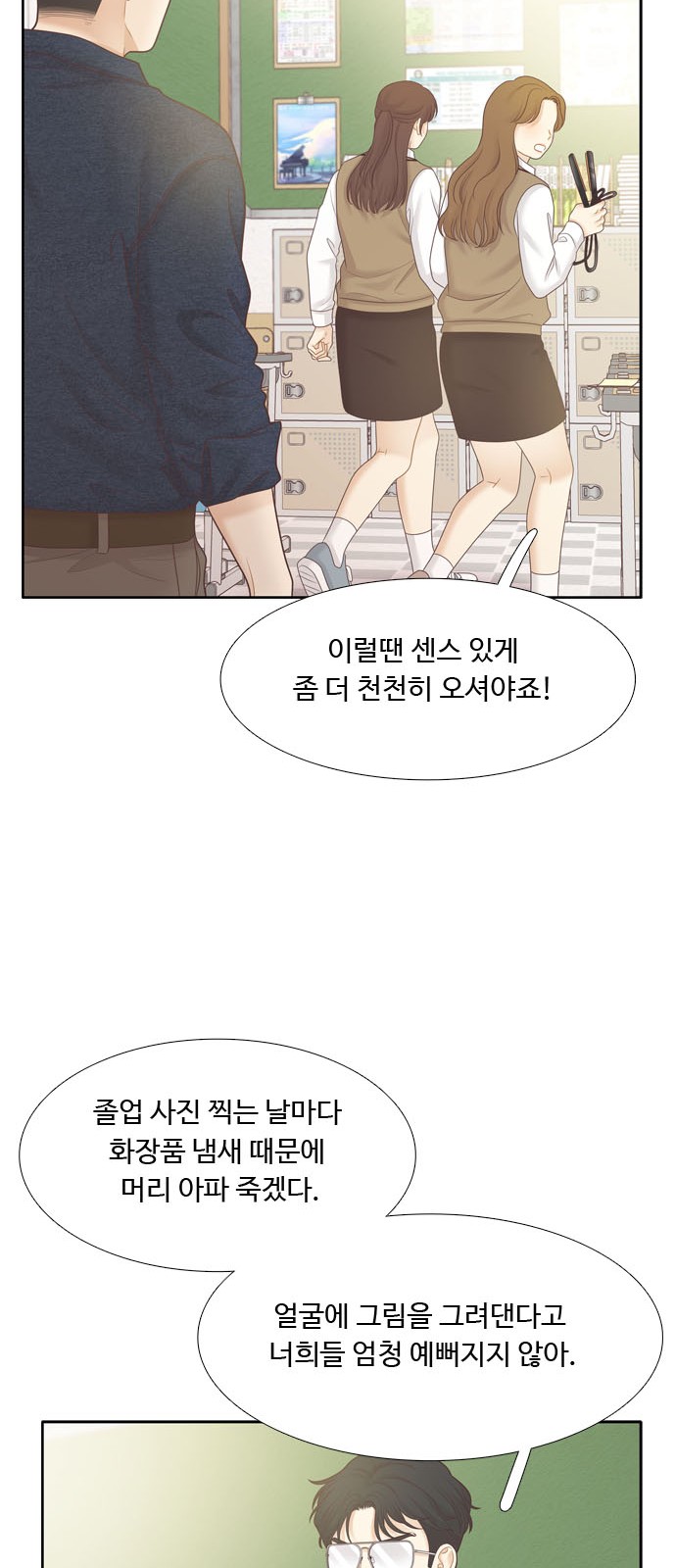 38 페이지