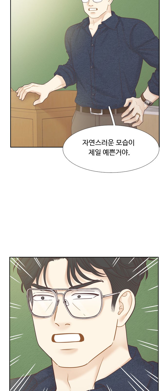 39 페이지