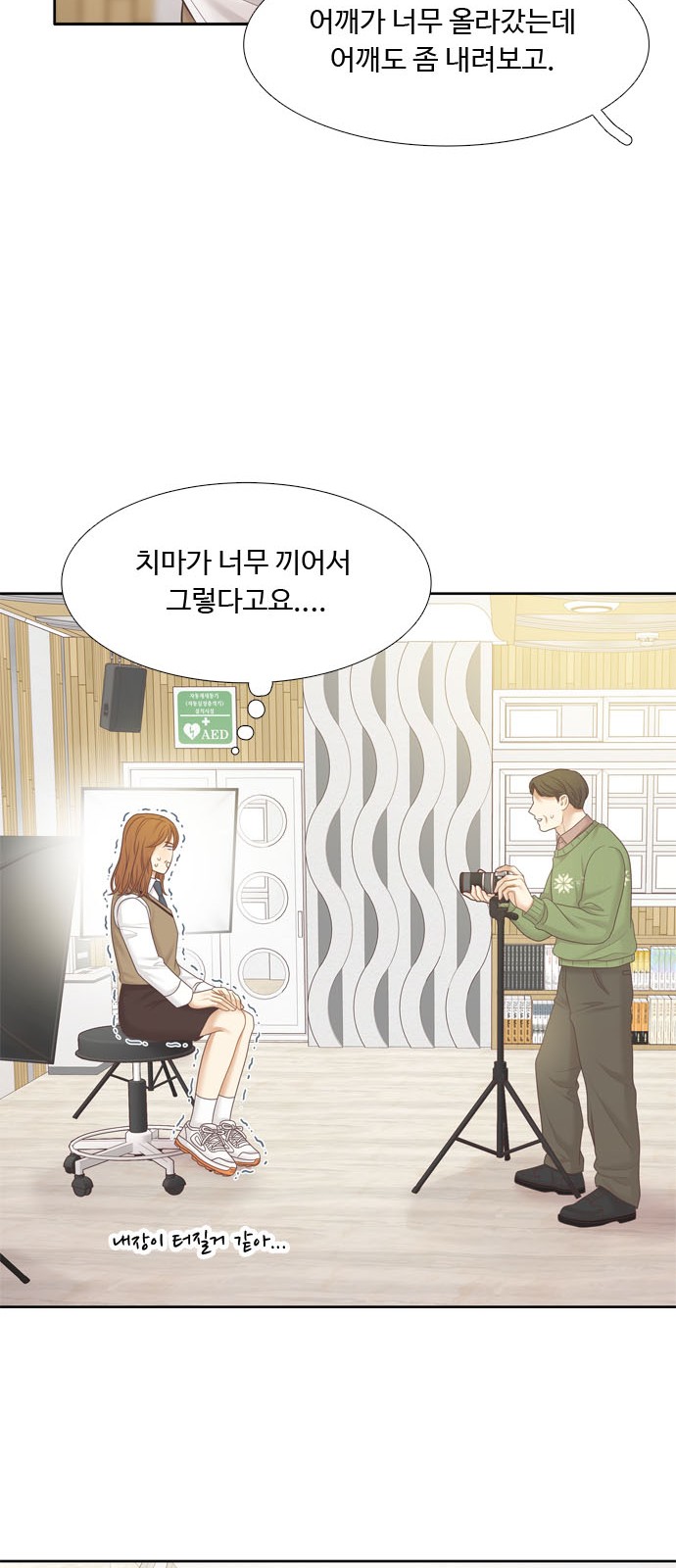 47 페이지