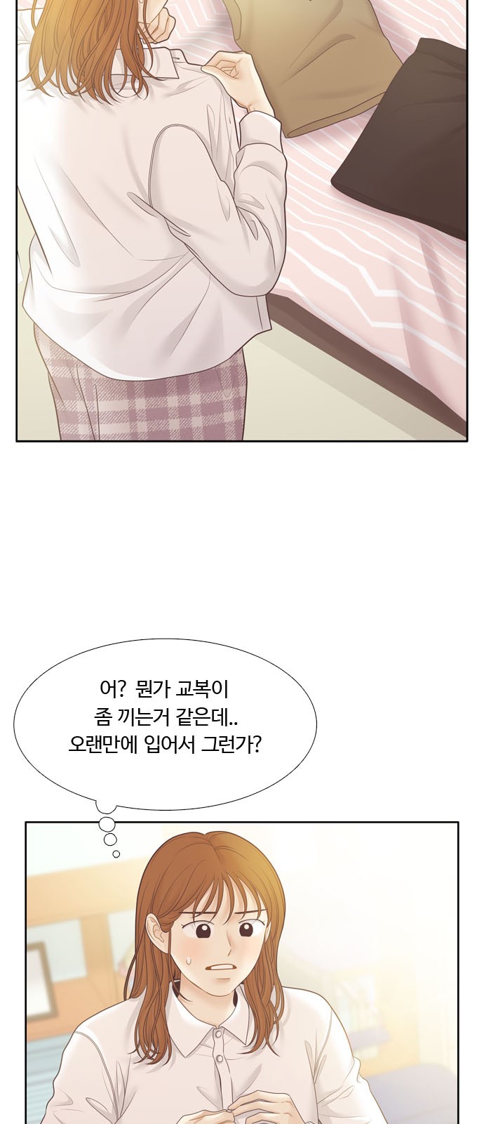 6 페이지