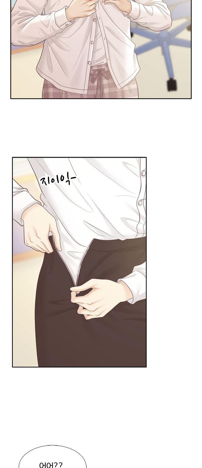 7 페이지