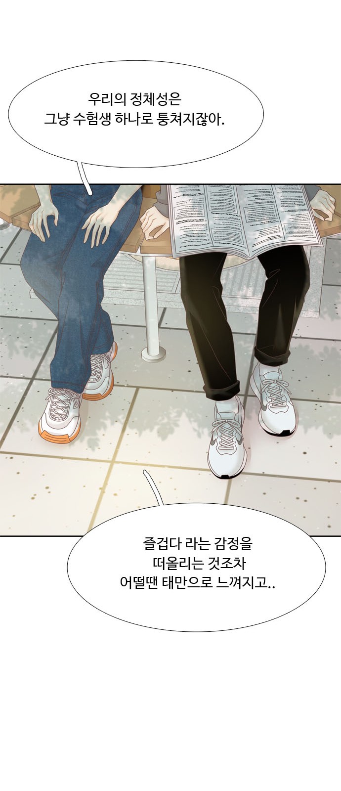 18 페이지
