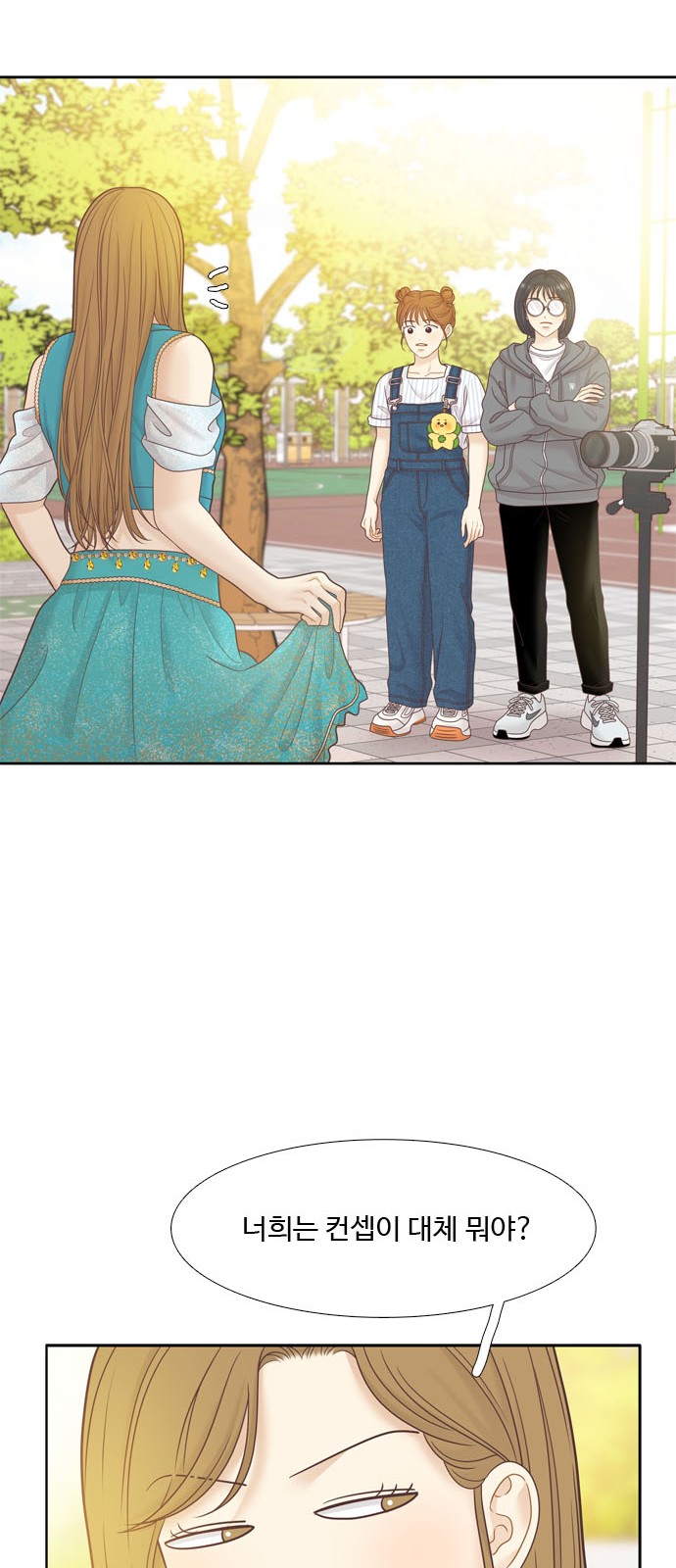 26 페이지