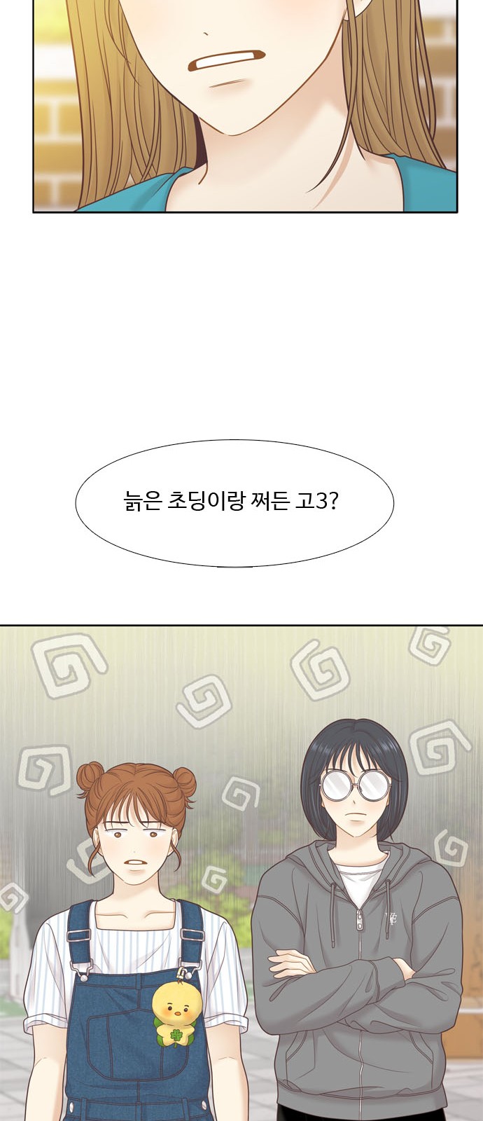 27 페이지