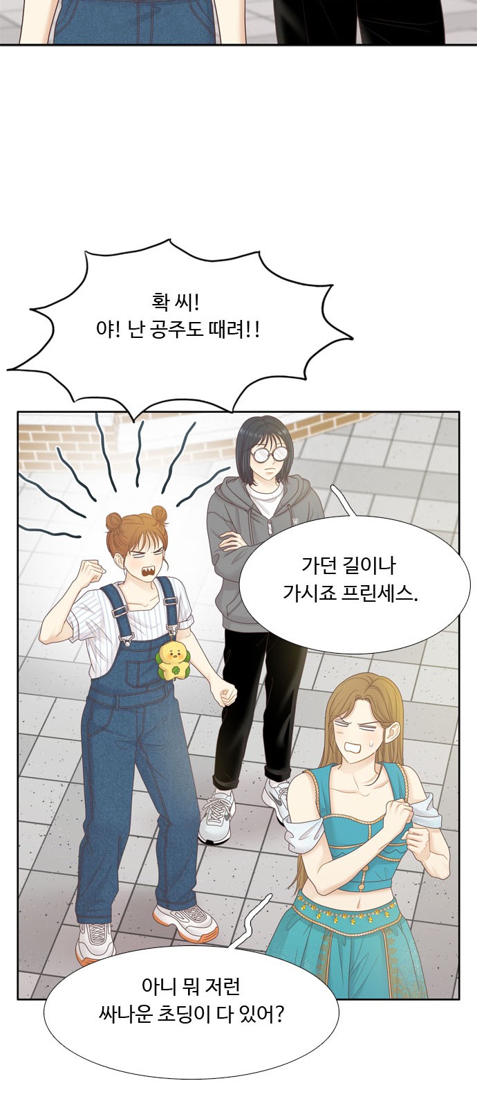 28 페이지