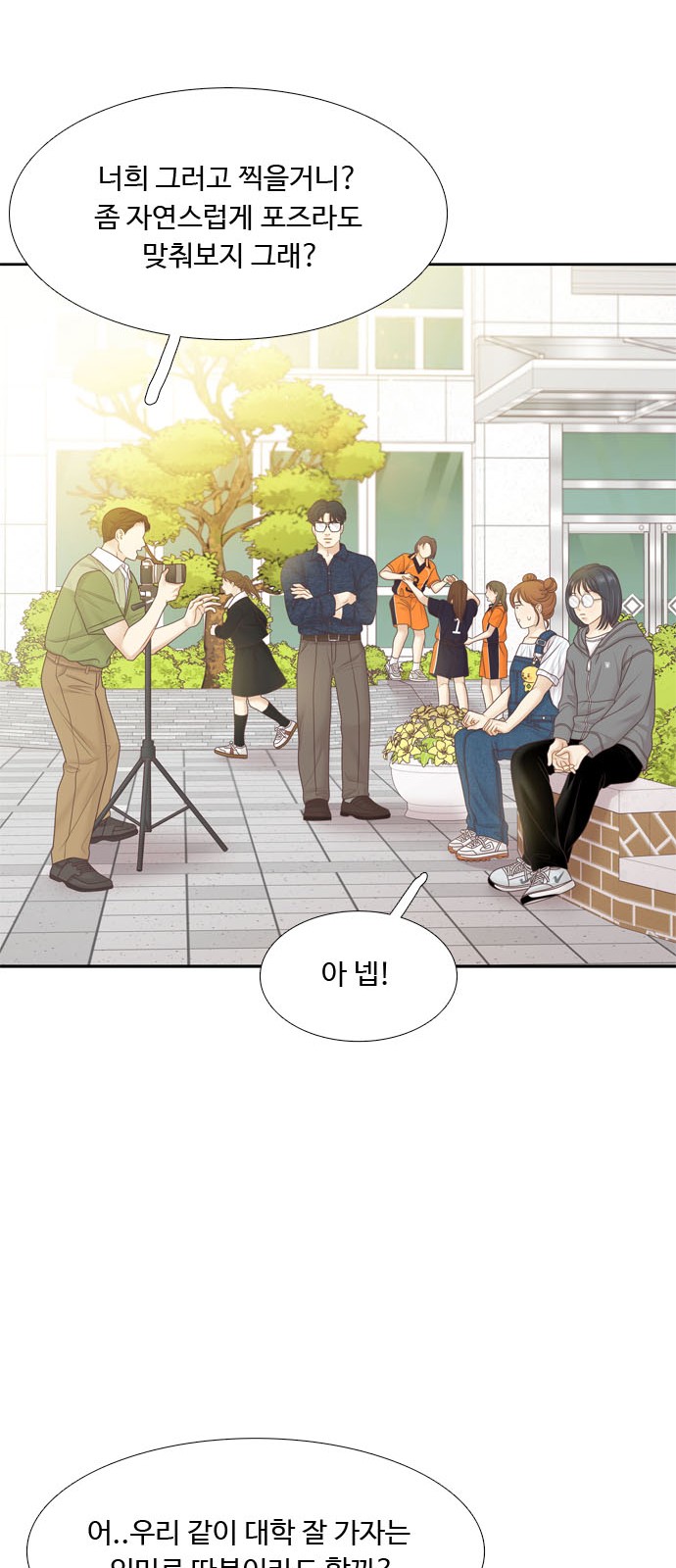 30 페이지