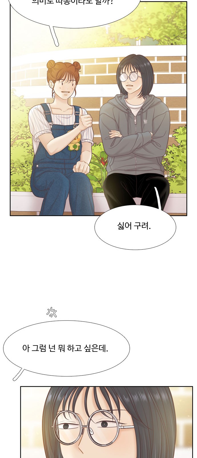31 페이지