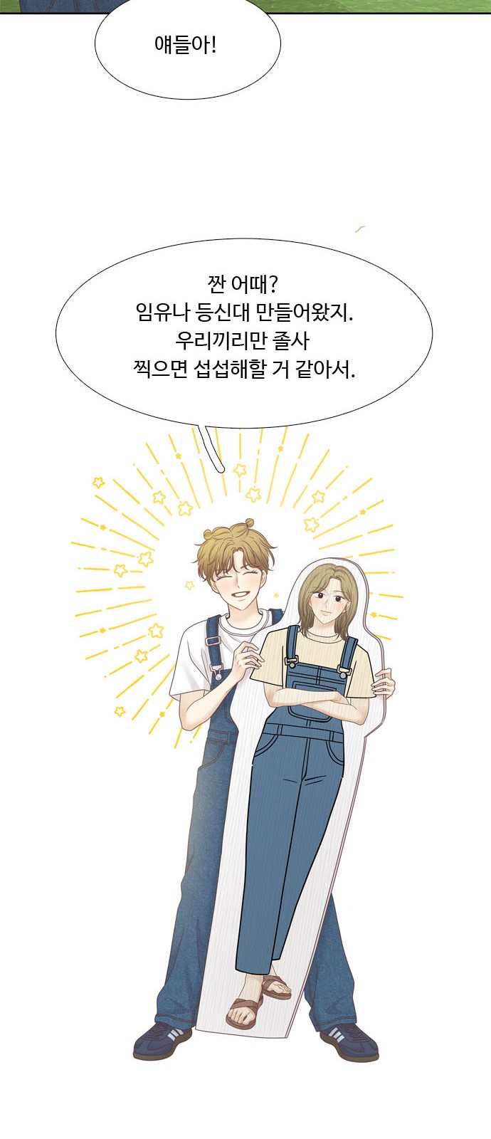 37 페이지