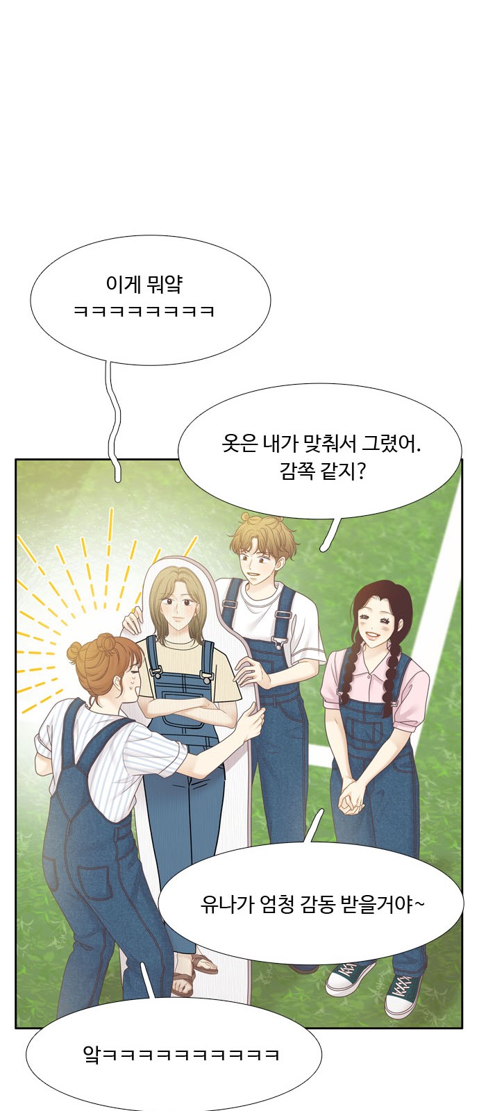38 페이지