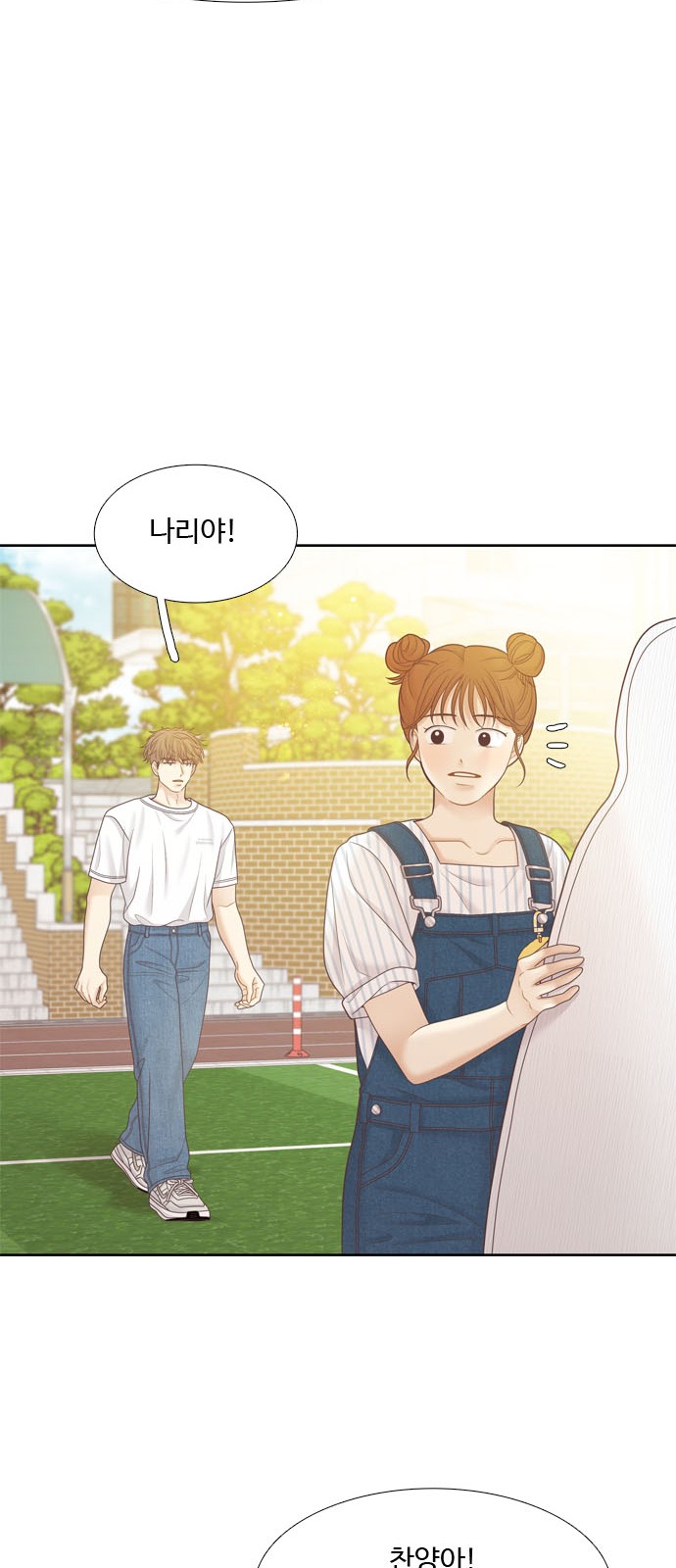 39 페이지