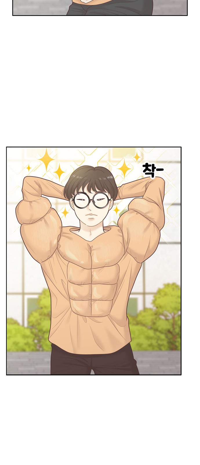 43 페이지