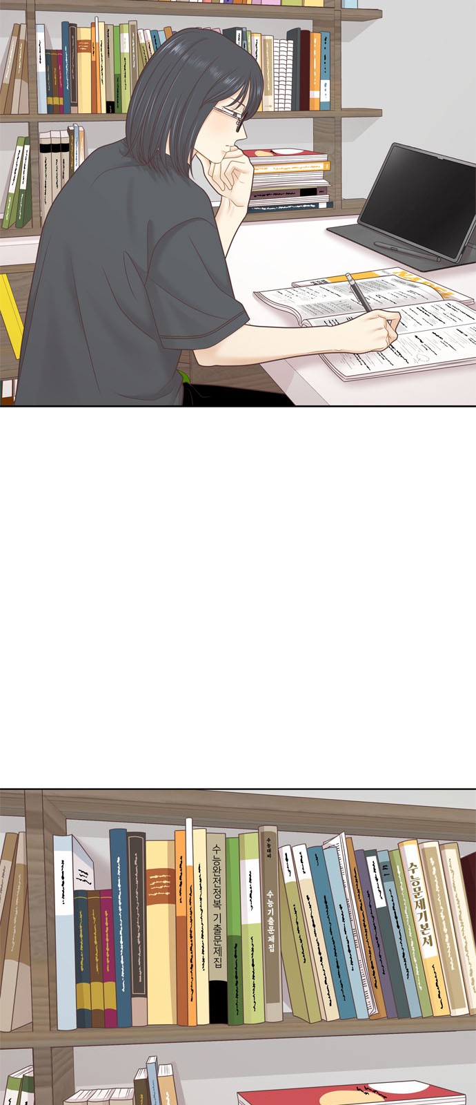 57 페이지