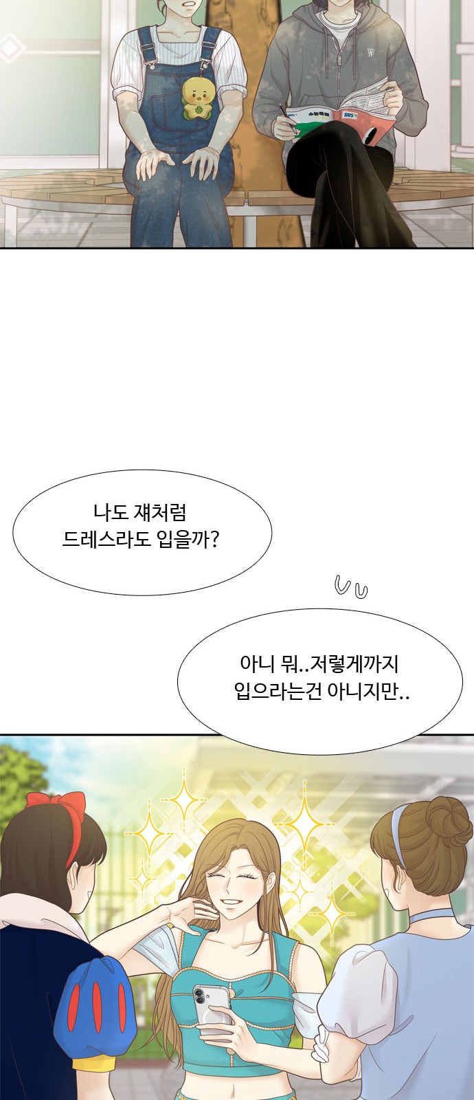 7 페이지