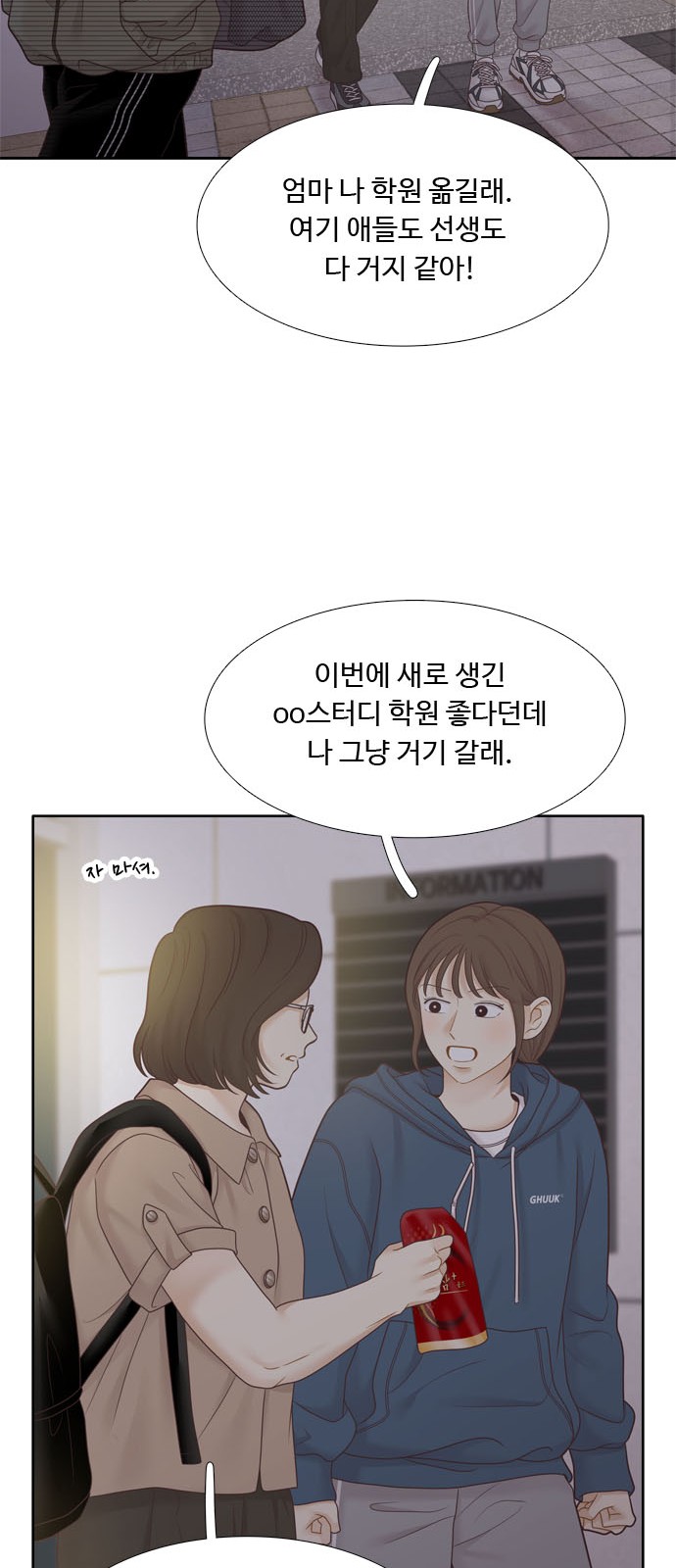 11 페이지