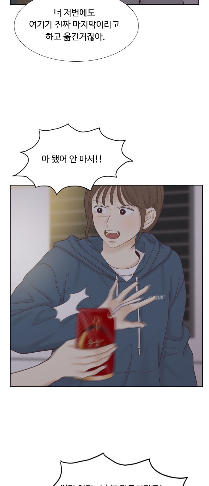 12 페이지