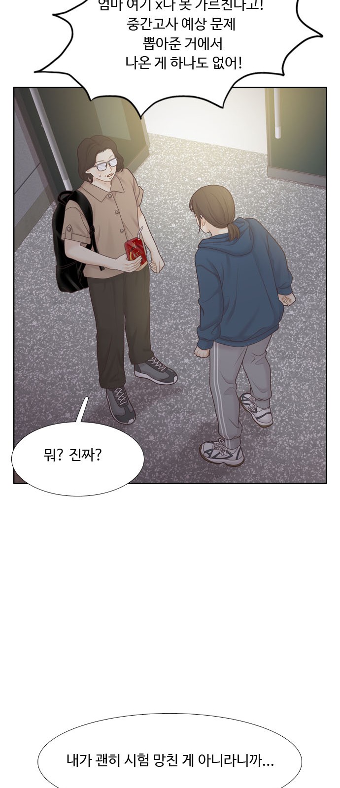 13 페이지