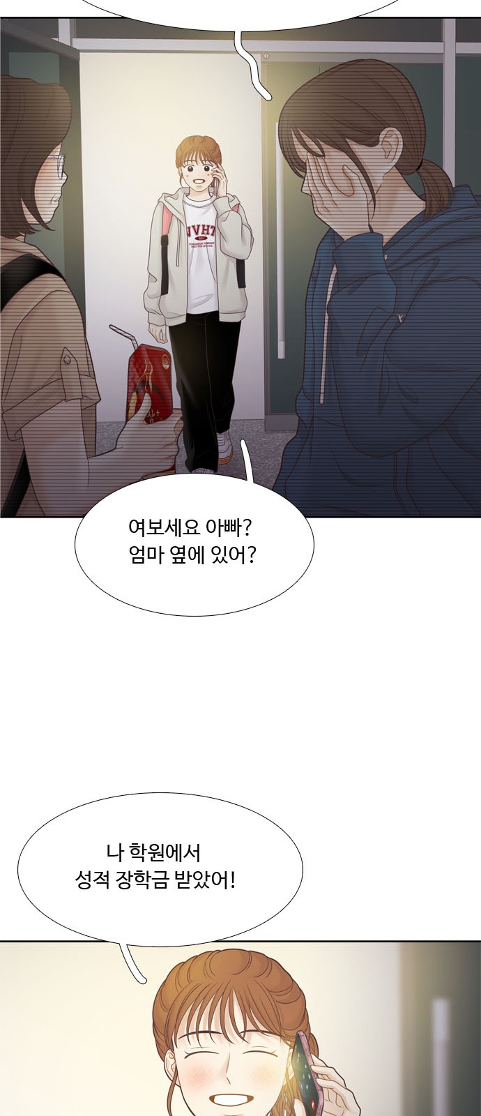 14 페이지