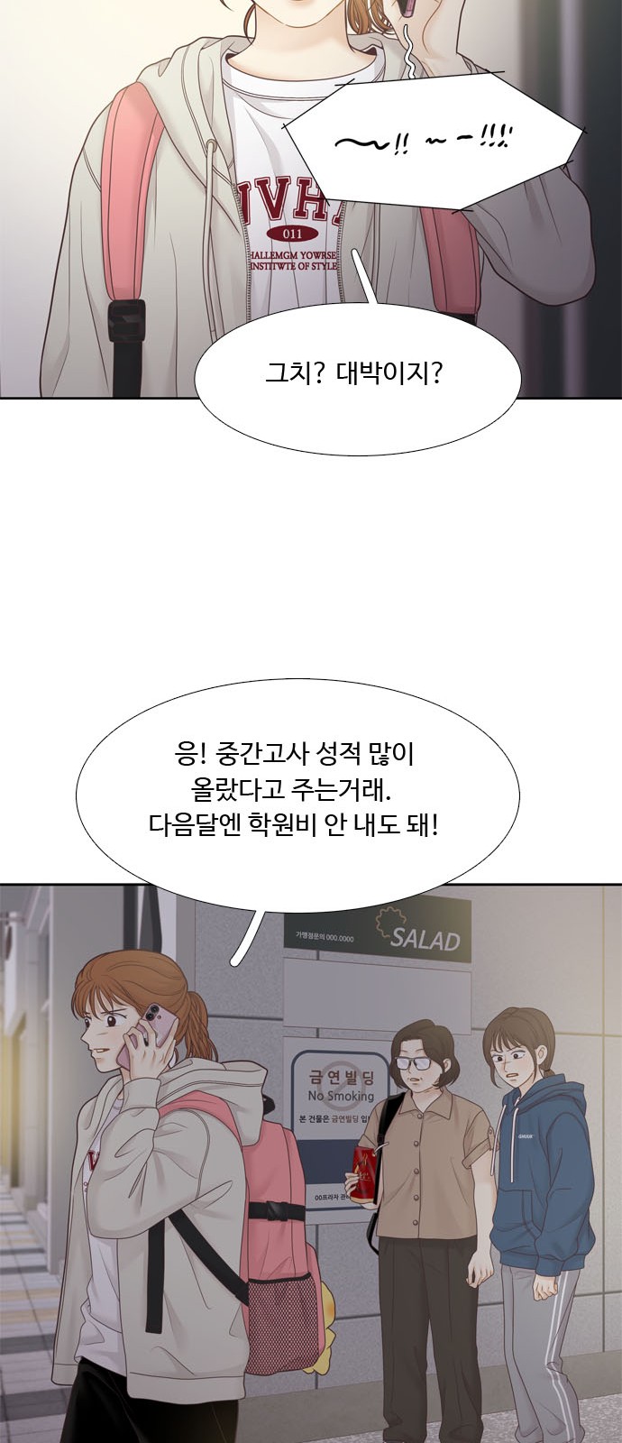 15 페이지