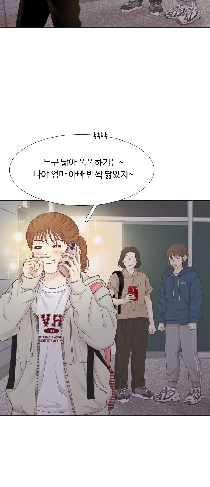 16 페이지