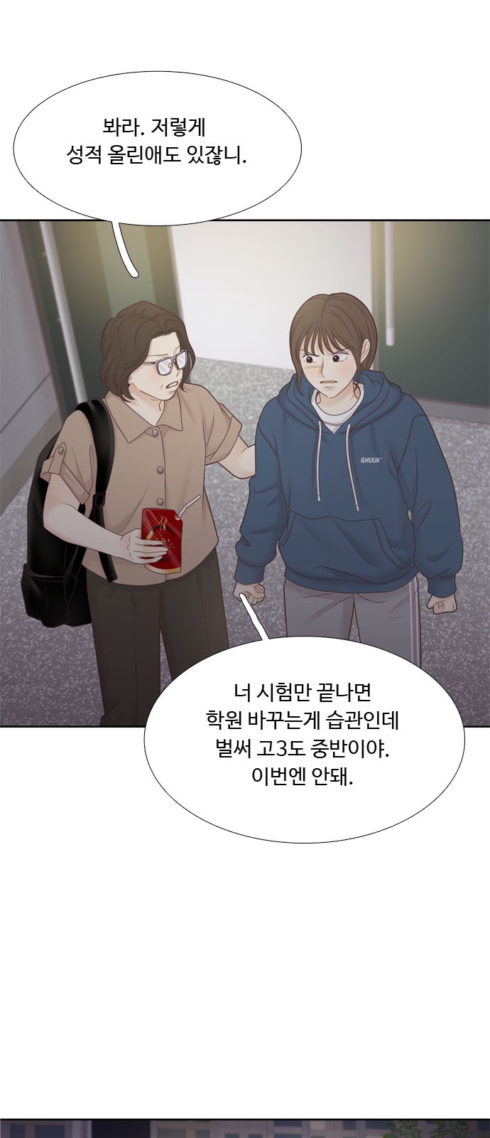 17 페이지