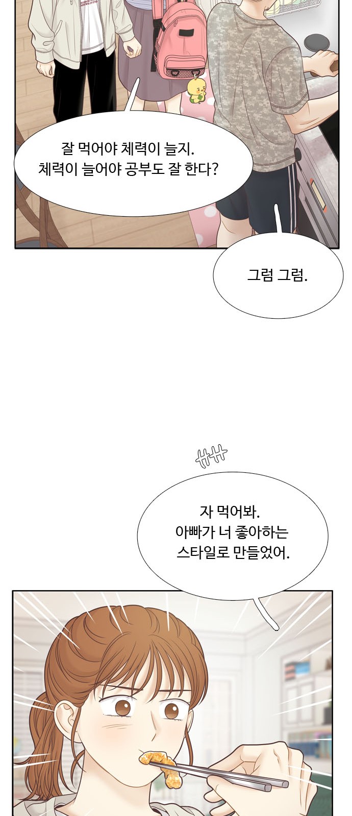 24 페이지