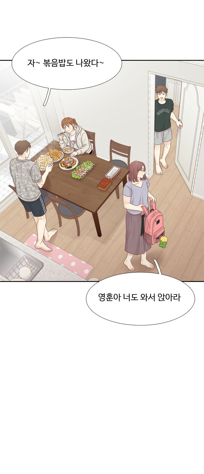 26 페이지