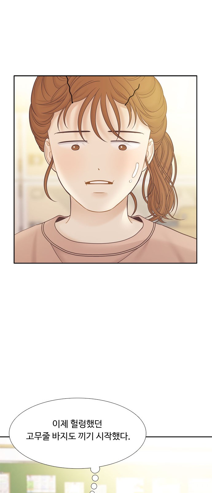 27 페이지