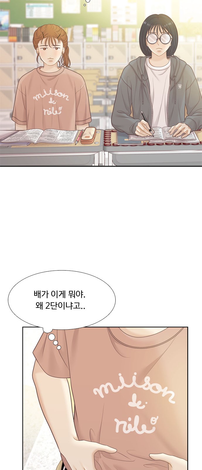 28 페이지