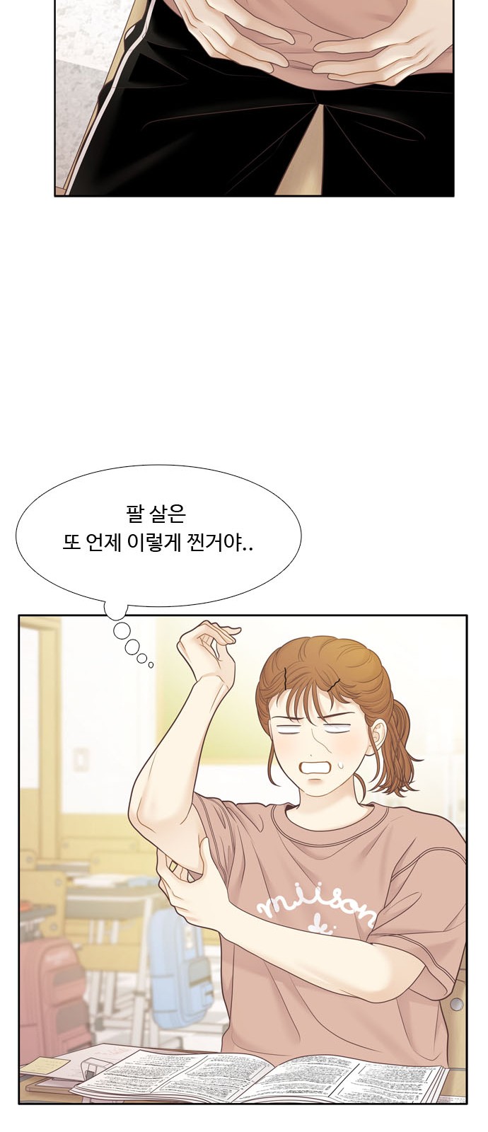 29 페이지