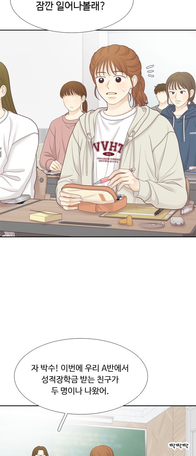 3 페이지