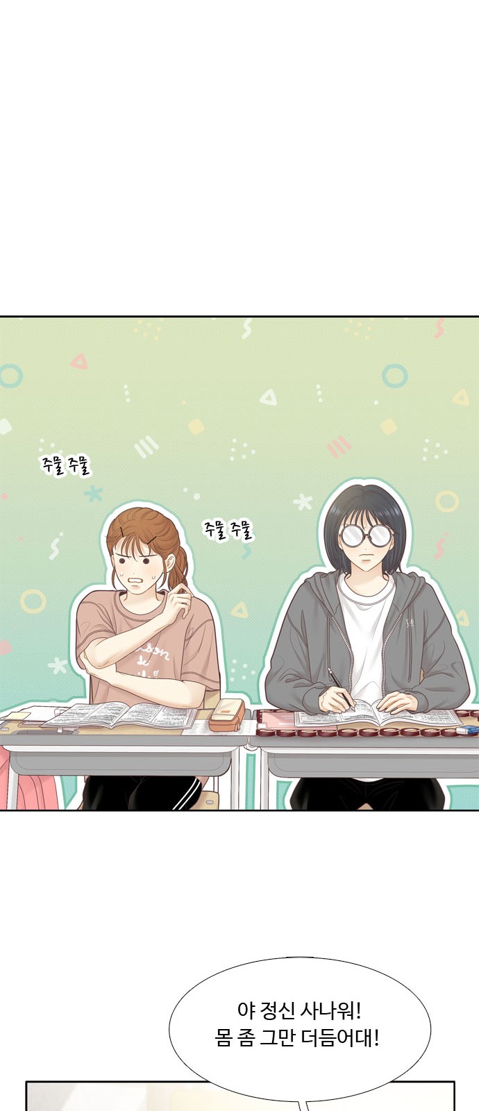 30 페이지