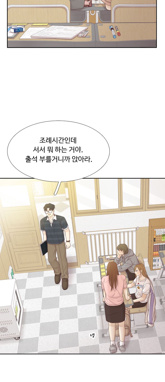 35 페이지