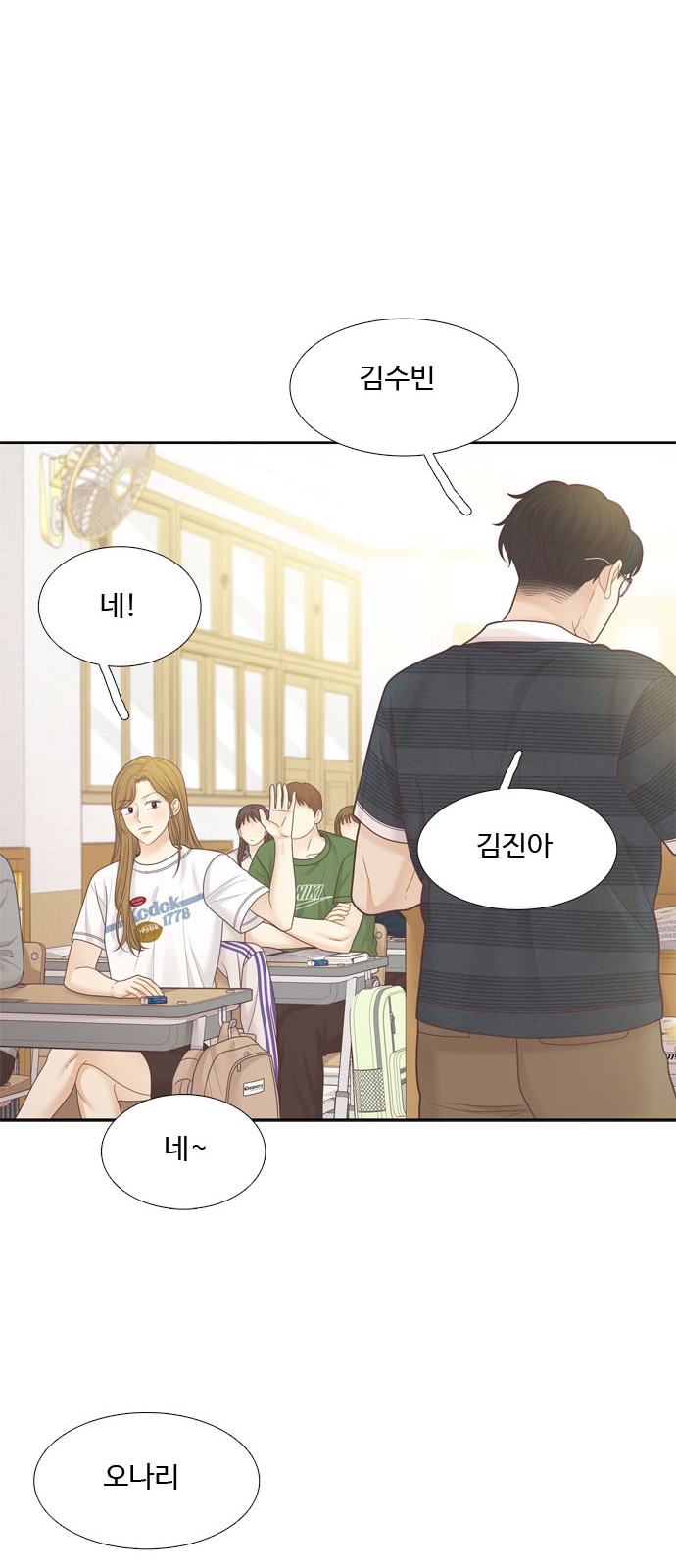 36 페이지