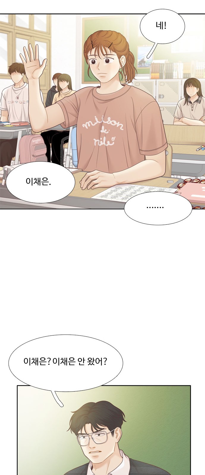 37 페이지