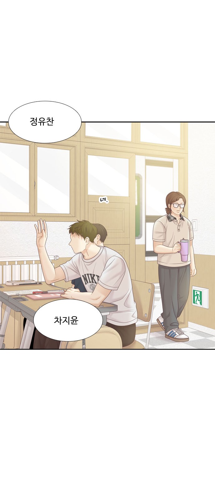 39 페이지