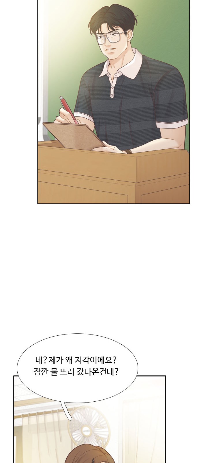 41 페이지