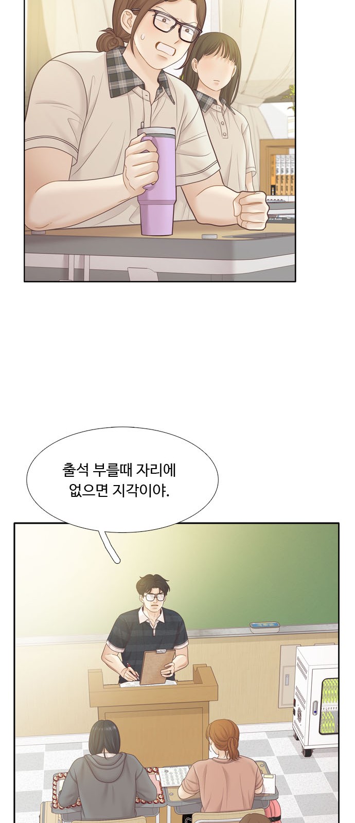 42 페이지