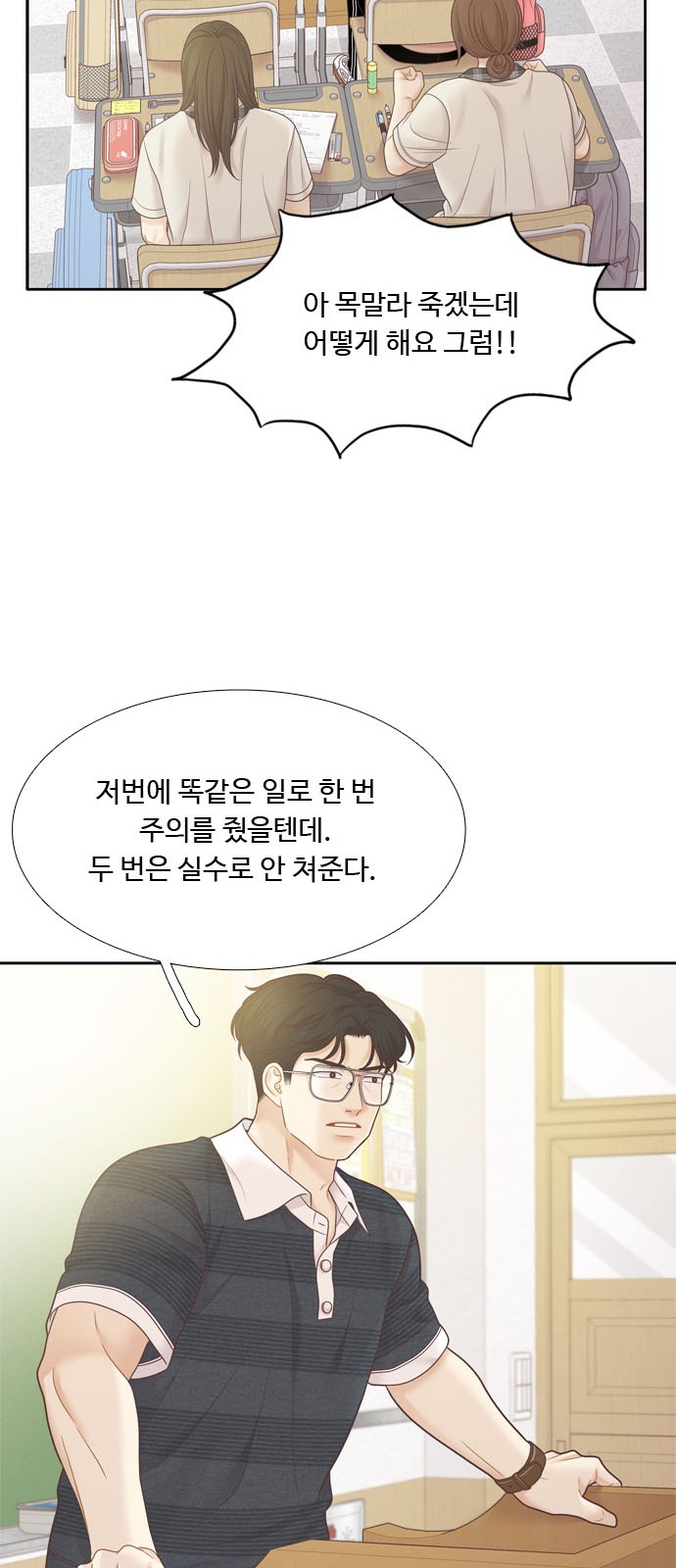 43 페이지