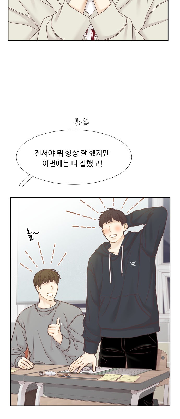 5 페이지