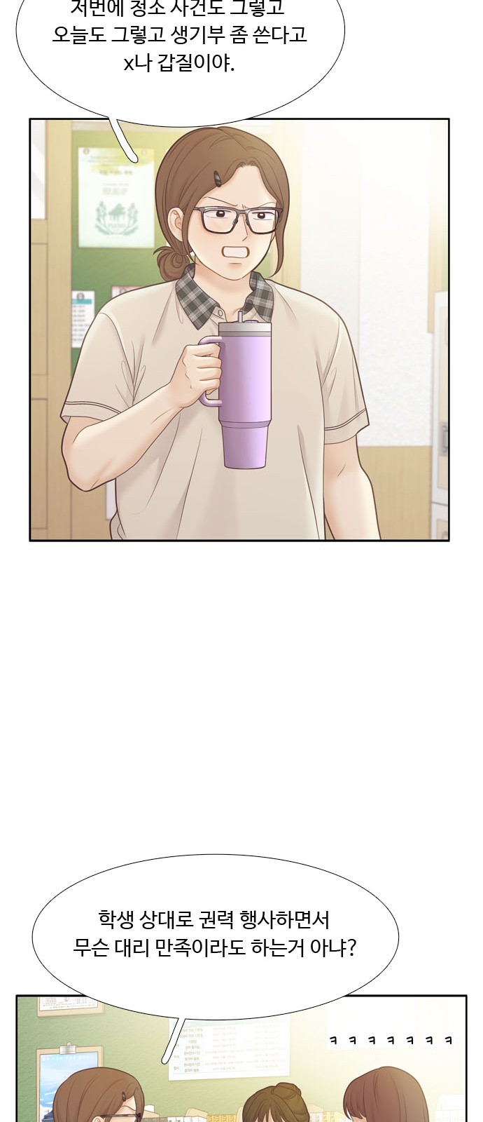 50 페이지