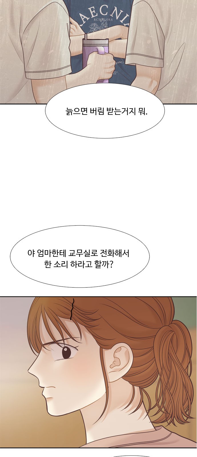 52 페이지