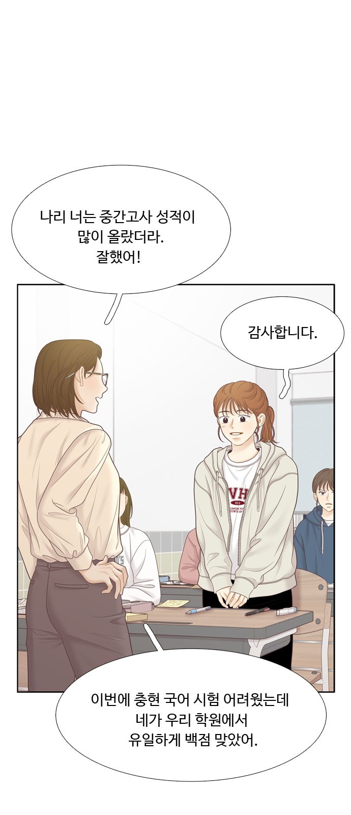 6 페이지