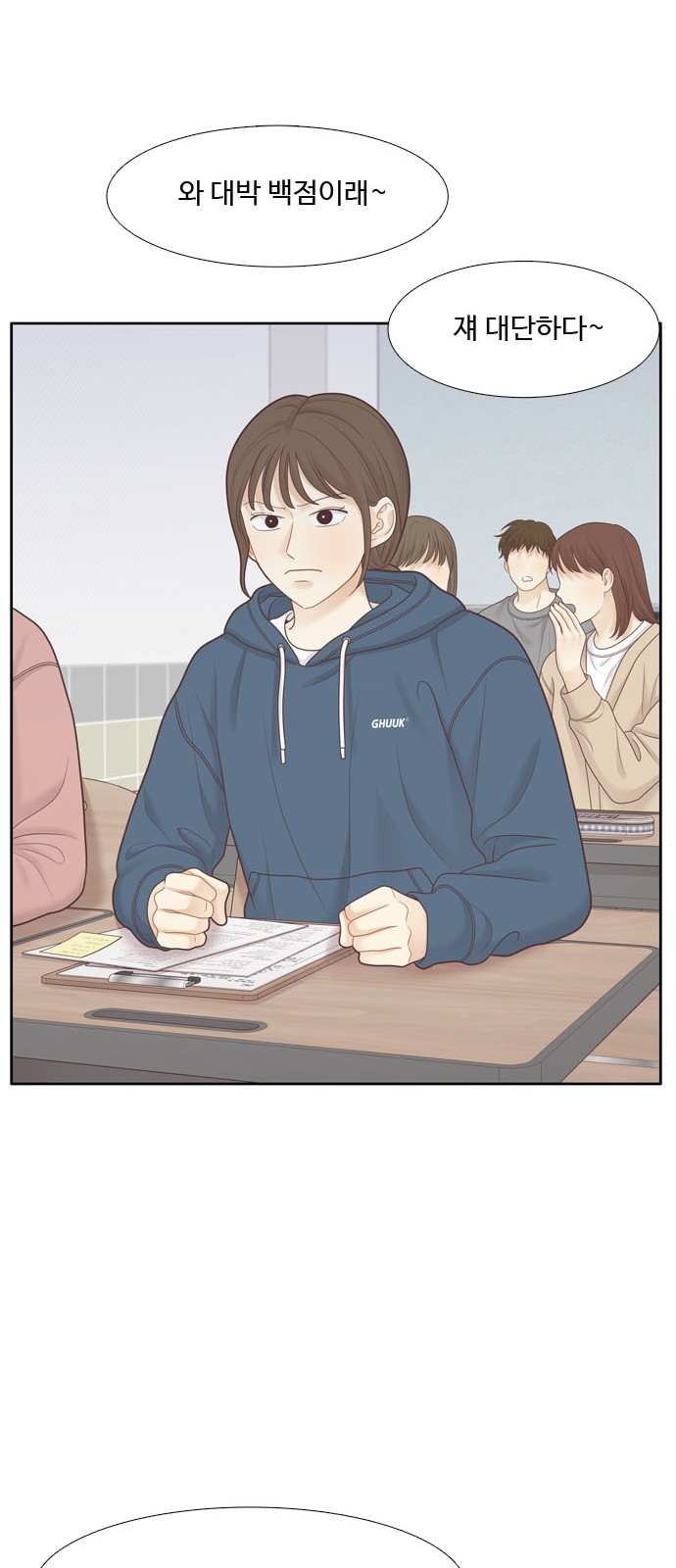 7 페이지