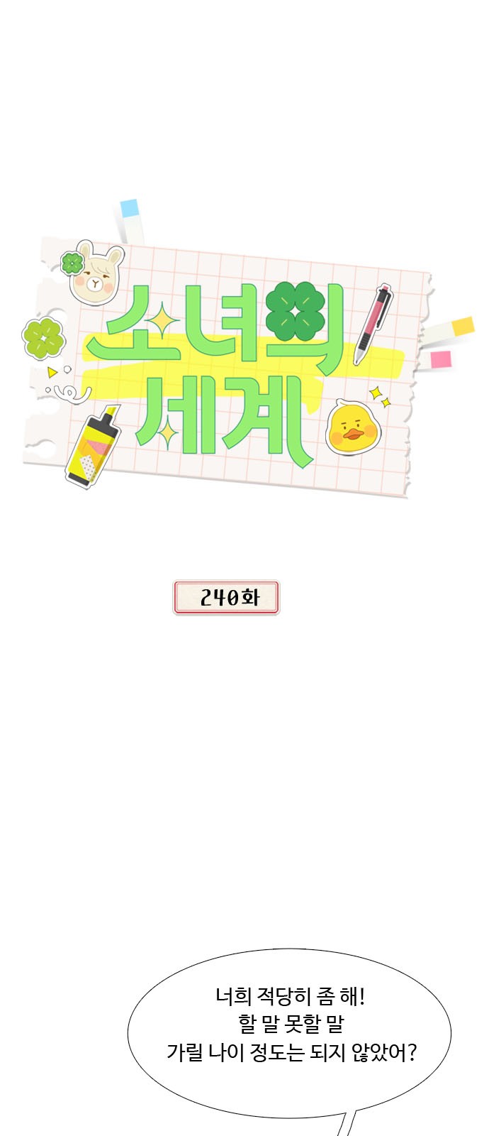 1 페이지