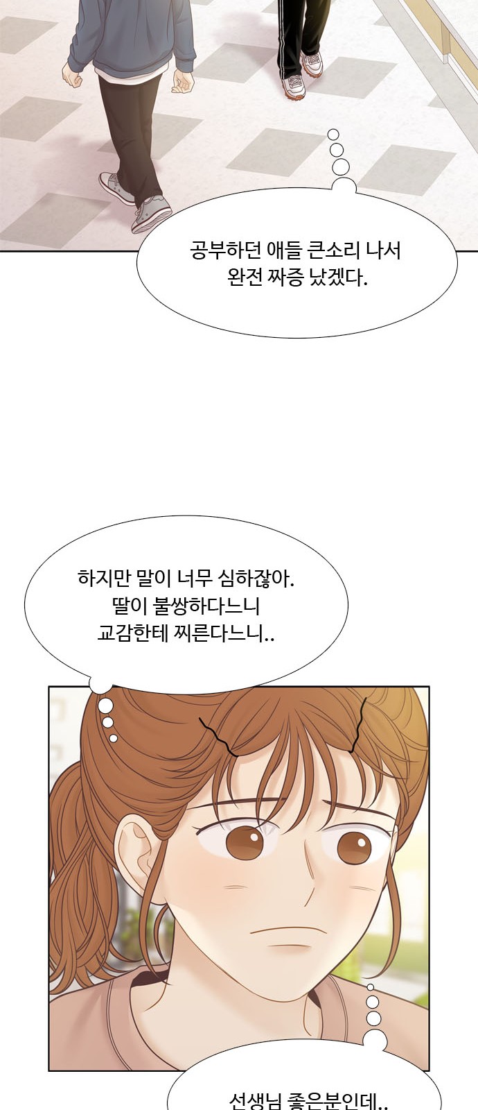 11 페이지